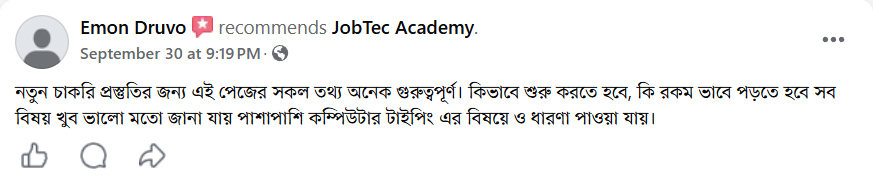Student feedback