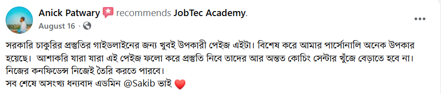 Student feedback