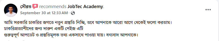 Student feedback