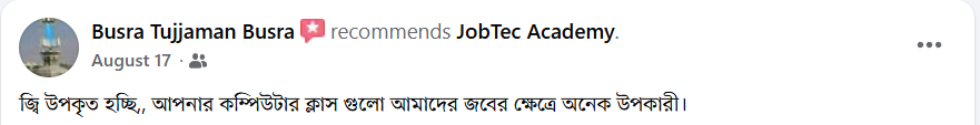 Student feedback