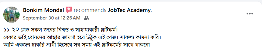 Student feedback