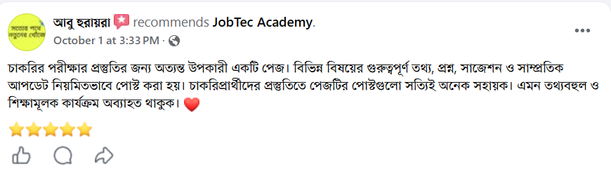 Student feedback