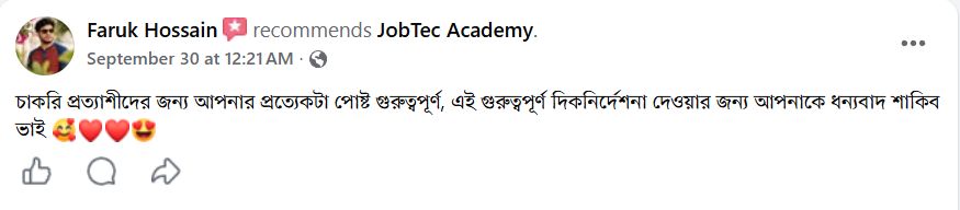 Student feedback