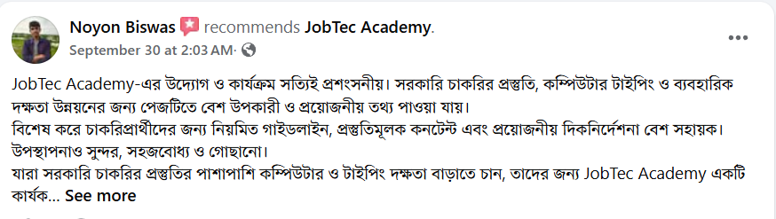 Student feedback