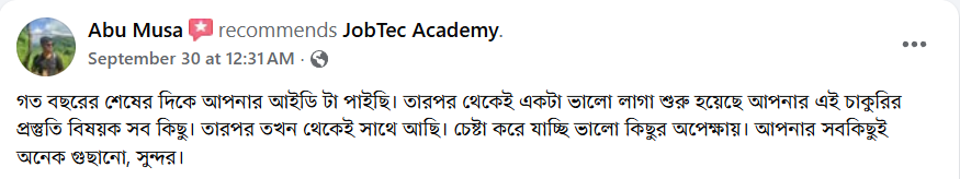 Student feedback