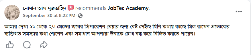 Student feedback