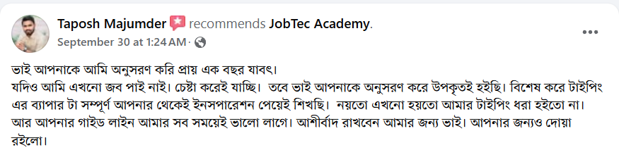Student feedback