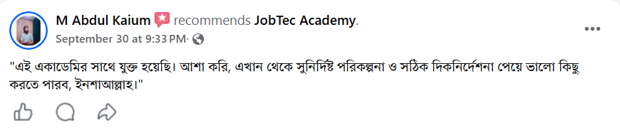 Student feedback