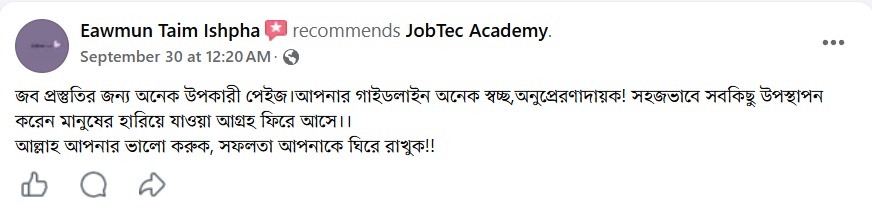 Student feedback