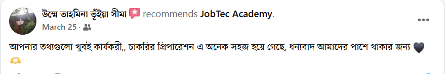 Student feedback