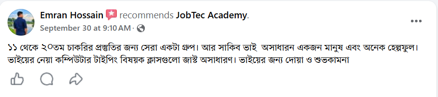 Student feedback