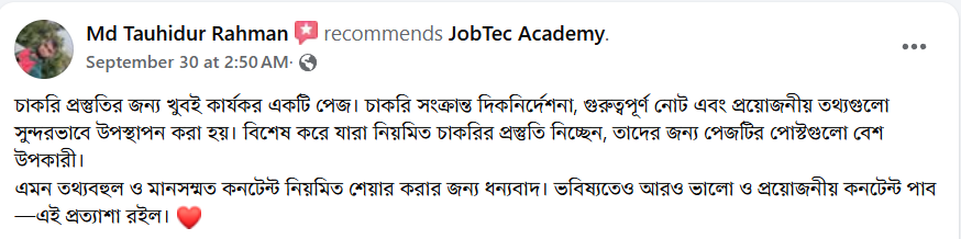 Student feedback