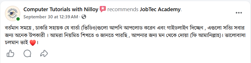 Student feedback
