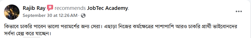 Student feedback